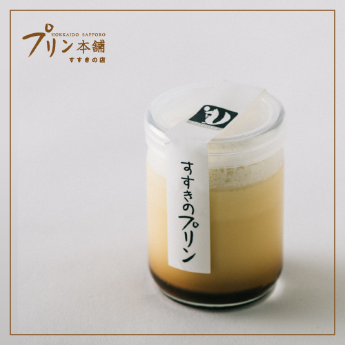 すすきのプリン販売再開!