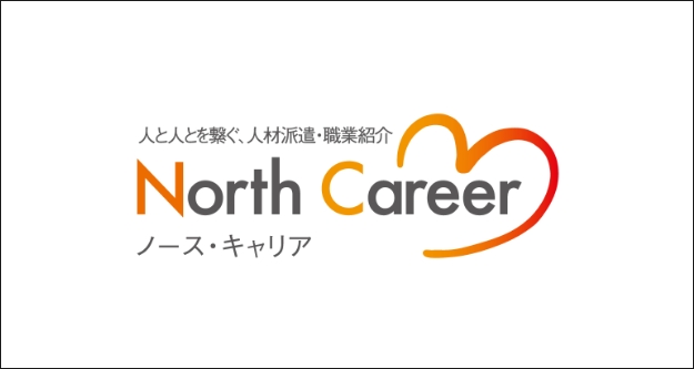 人材派遣事業