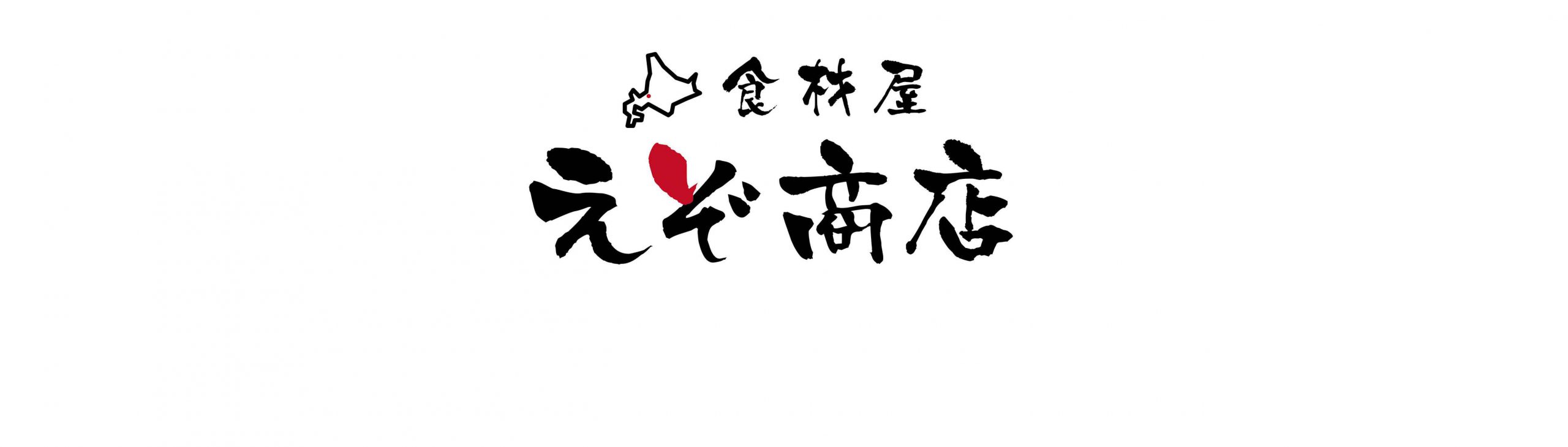 食材卸売事業