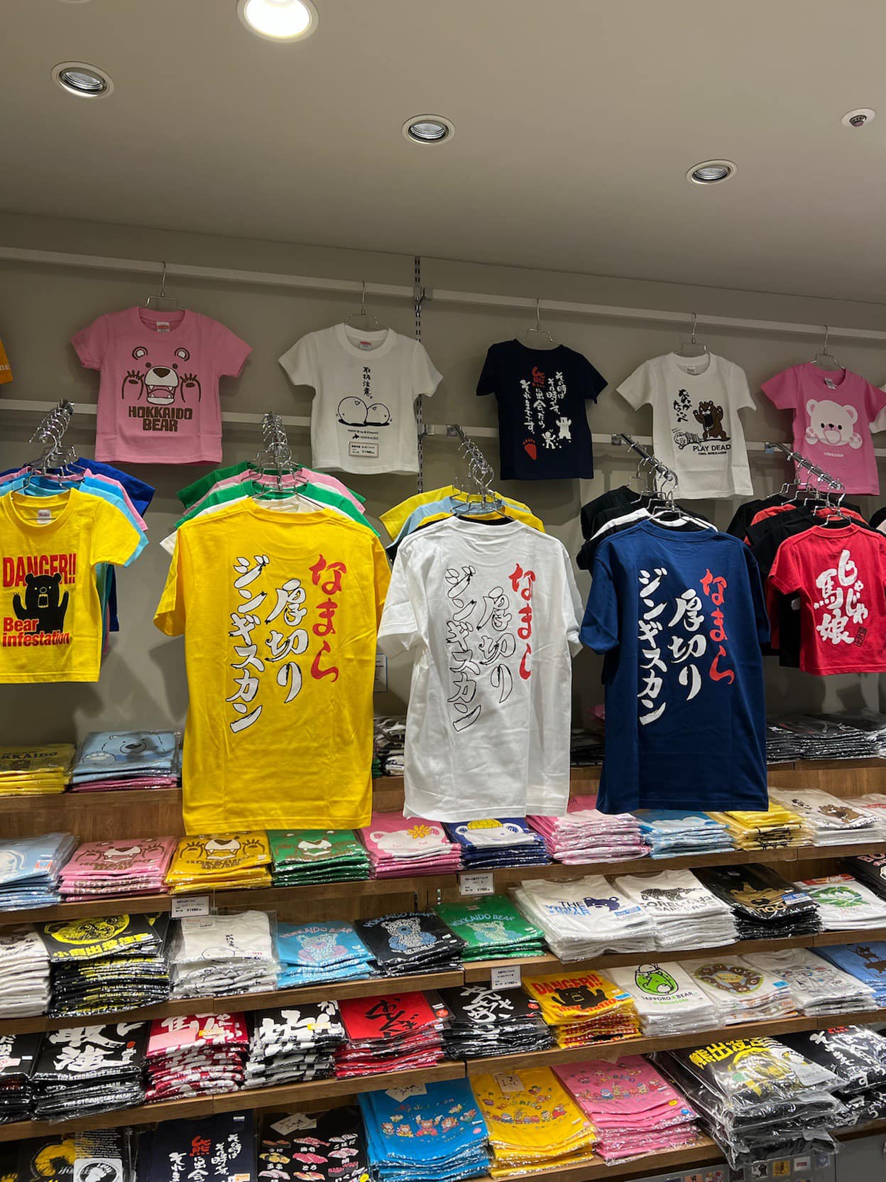 蝦夷屋オリジナルTシャツ販売開始